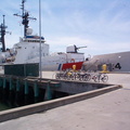 USCGC  Munro